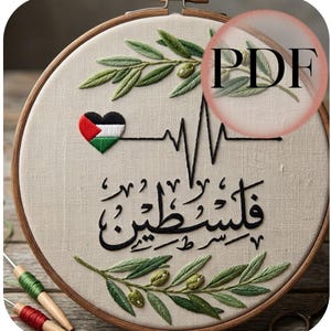 May include: Embroidered hoop art featuring a heart in the colors of the Palestinian flag, connected to a heartbeat line. The Arabic word "Palestine" is embroidered below, with olive branch details. The text "PDF" is in a pink circle.