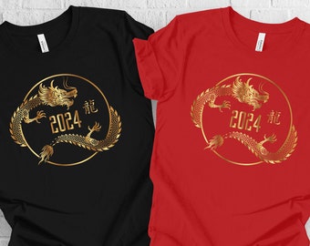 2024 Happy Chinese New Year Tshirt, CYN 2024 Tee, Year Of The Dragon 2024 T-shirt, Chinese Lunar New Year Shirt, Chinese Culture T-Shirt