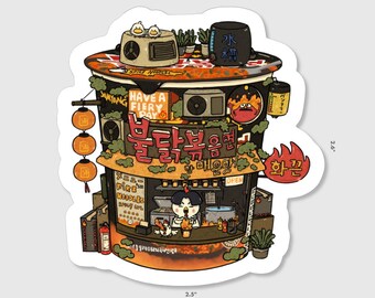 Fire Noodles Sticker  | Funny Decals, Laptop Stickers, Vinyl Stickers , waterproof sticker,