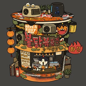 Peut inclure: Une illustration de dessin animé d'un magasin de nouilles ramen construit dans une tasse géante de nouilles instantanées. Le magasin a une enseigne rouge et jaune qui dit "Have a Fiery Day". Il y a des enseignes qui disent "Samyang" et "Fire Noodles Spicy Lvl 500".