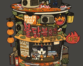 Samyang Spicy Noodle 8x8 Matte Art Print, Hot fire noodle flavor, asian korean snack, spicy challenge instant ramen, hellmo meme, food stand