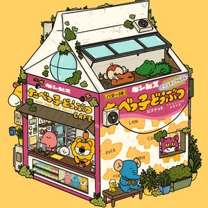 Carte postale Tabekko Doubutsu Cafe |Carte postale 4 x 6| Carte postale