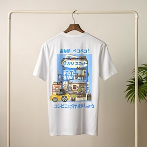 Pawson Konbini T-Shirt, Japanese shirt, japan shirt, aesthetic shirt, unisex