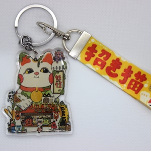 Lucky Cat Keychain w/ Lanyard | Gift Ideas for Anyone/Any Occasion| Christmas Gift idea