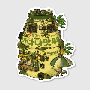 Sticker banane lait | Décalcomanies rigolotes, autocollants pour ordinateur portable, autocollants en vinyle, autocollants imperméables,
