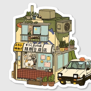 Initial D Vita Soy Tofu Shop Sticker  | Funny Decals, Laptop Stickers, Vinyl Stickers , waterproof sticker,