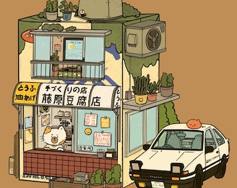 May include: A cartoon illustration of a tofu shop with a white car parked in front. The shop has a sign that reads "とうふ 油あげ 藤原豆腐店" which translates to "Tofu, deep-fried tofu, Fujiwara Tofu Shop". The shop has a window with a cat inside and a sign that says "自家用" which translates to "For personal use".