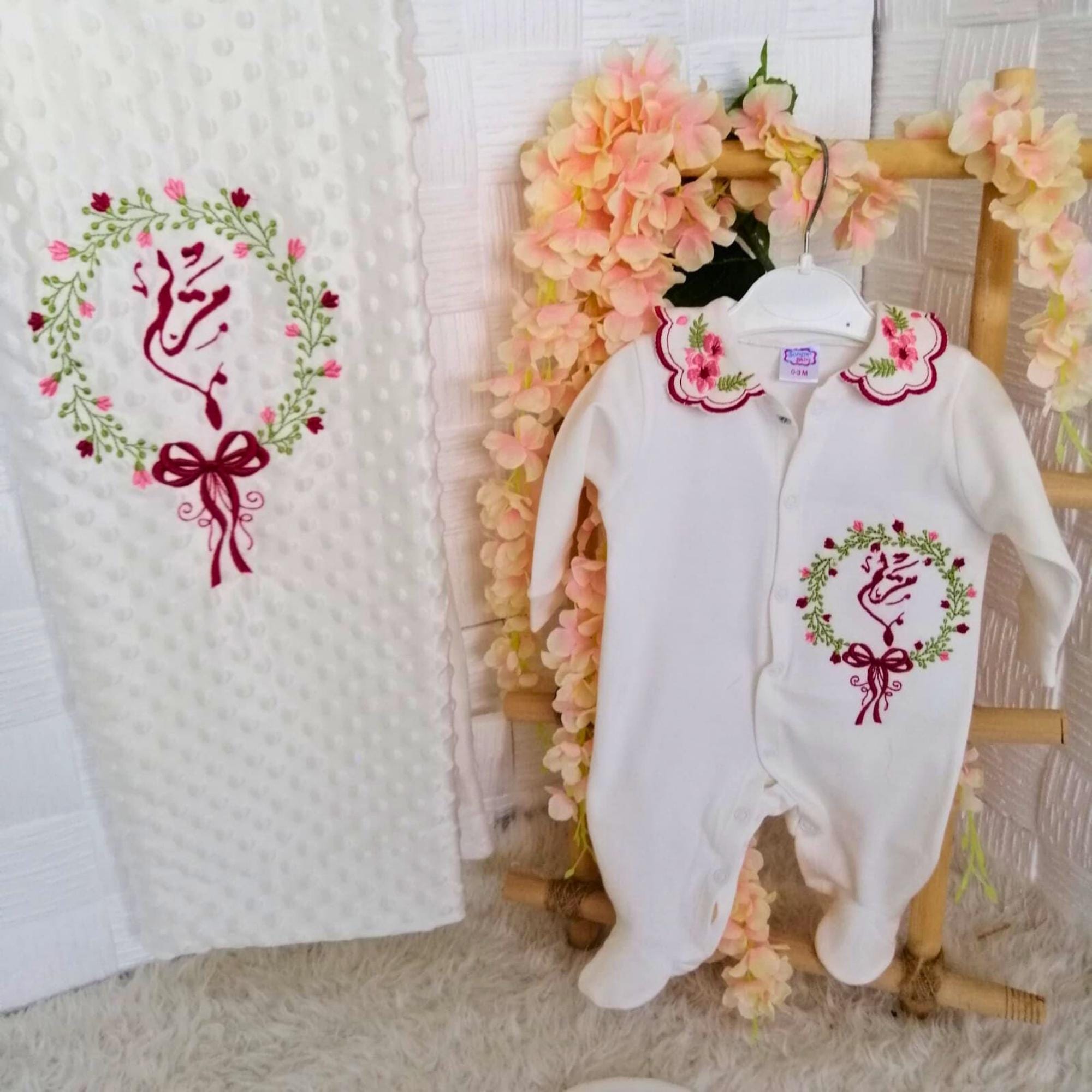 Pyjama Bébé Personnalisé Style Arabe/musulman - Blanc - Neuf Sur Commande
