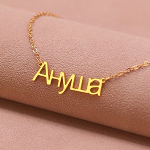 Custom Greek Name Necklace, Personalized Greek Letters Necklace, Minimalist Necklace, Personalized Name Jewellery, Christmas Gifts For Her