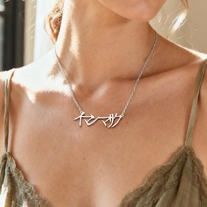 Ainu Necklace - Etsy