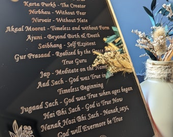 Luxurious Gold Acrylic Mool Mantar Engraving - Unique Religious Script - Perfect Gift for Any Occasion