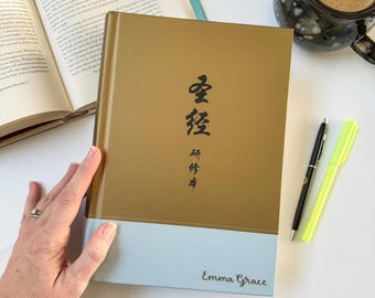Chinese Union Bible - PERSONALIZED - Gold and Blue - Includes Custom Engraved Name