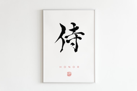 Handmade Japanese Kanji Honor Poster . Matte Paper Aesthetic - Etsy