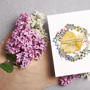 Cartes de vœux, Floral / Trouvez quelqu’un qui pousse des fleurs dans les parties les plus sombres de vous (8 pcs) avec des enveloppes
