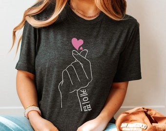 Kpop shirt gift for korean music lover, Cute K-pop t-shirt gift for teen,  Kpop graphic tee for girlfriend kpop fan