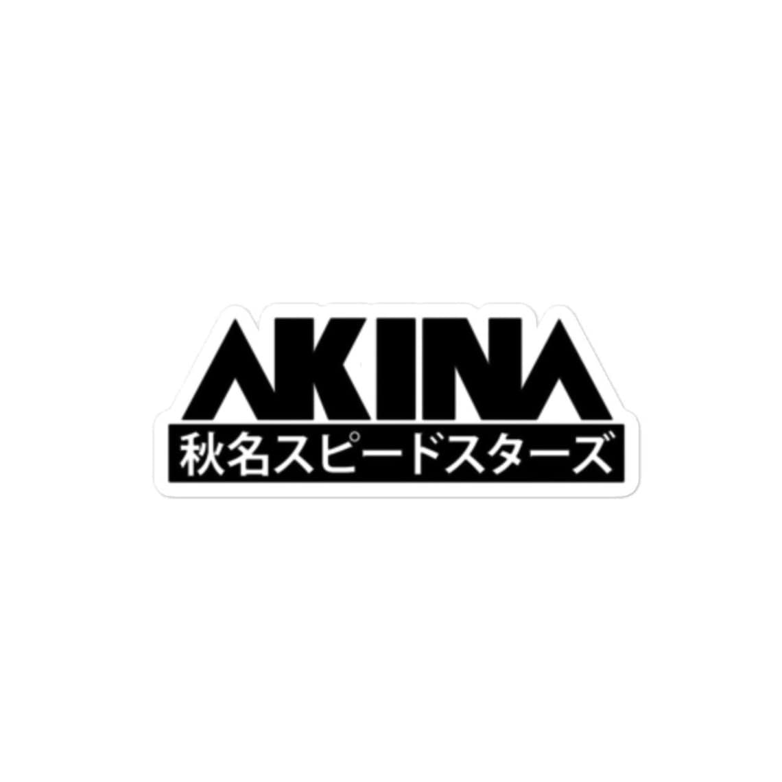 Akina Speed Stars Initial D Sticker Etsy