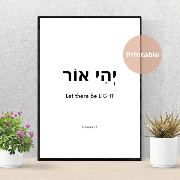 Hebrew Bible Verse Wall Art Print | Genesis 1:3 Let there be light Yehi ohr | Digital Download | Minimalist Jewish Art Home Decor|A4 A3 size