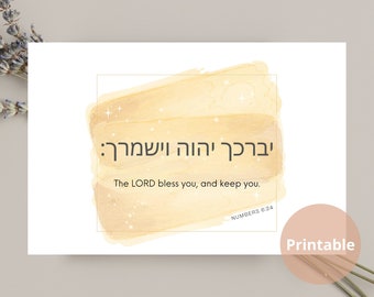 Numbers 6:24 The Lord bless you and keep you Hebrew Bible Verse Wall Art | Instant Digital Download | Christian Printable |Jewish Home Decor