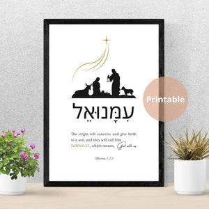 Immanuel God With Us Matthew 123 Hebrew Print, Nativity Scene Christmas Printable Wall Art, Jewish Wall Art, Hebrew Home Decor,Church Poster