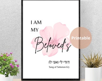 I am my beloved's Dodi Li Hebrew Wall Art | Song of Solomon 6:3 | Jewish wedding Print | Hebrew scripture printable | Jewish Home Decor