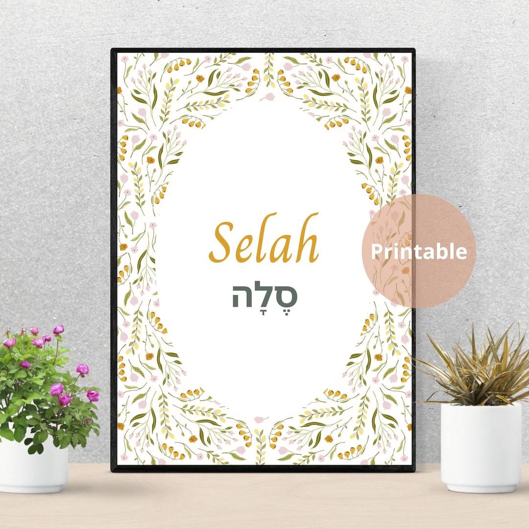 Selah Hebrew Wall Art, Bible Verse Prints, Christian Gifts, Christian