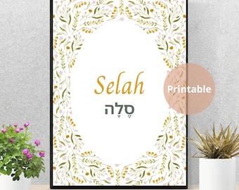 Selah Hebrew Wall Art, Bible Verse Prints, Christian Gifts, Christian Home Decor, Jewish Art, Hebrew names, Floral prints wall art, Nursery