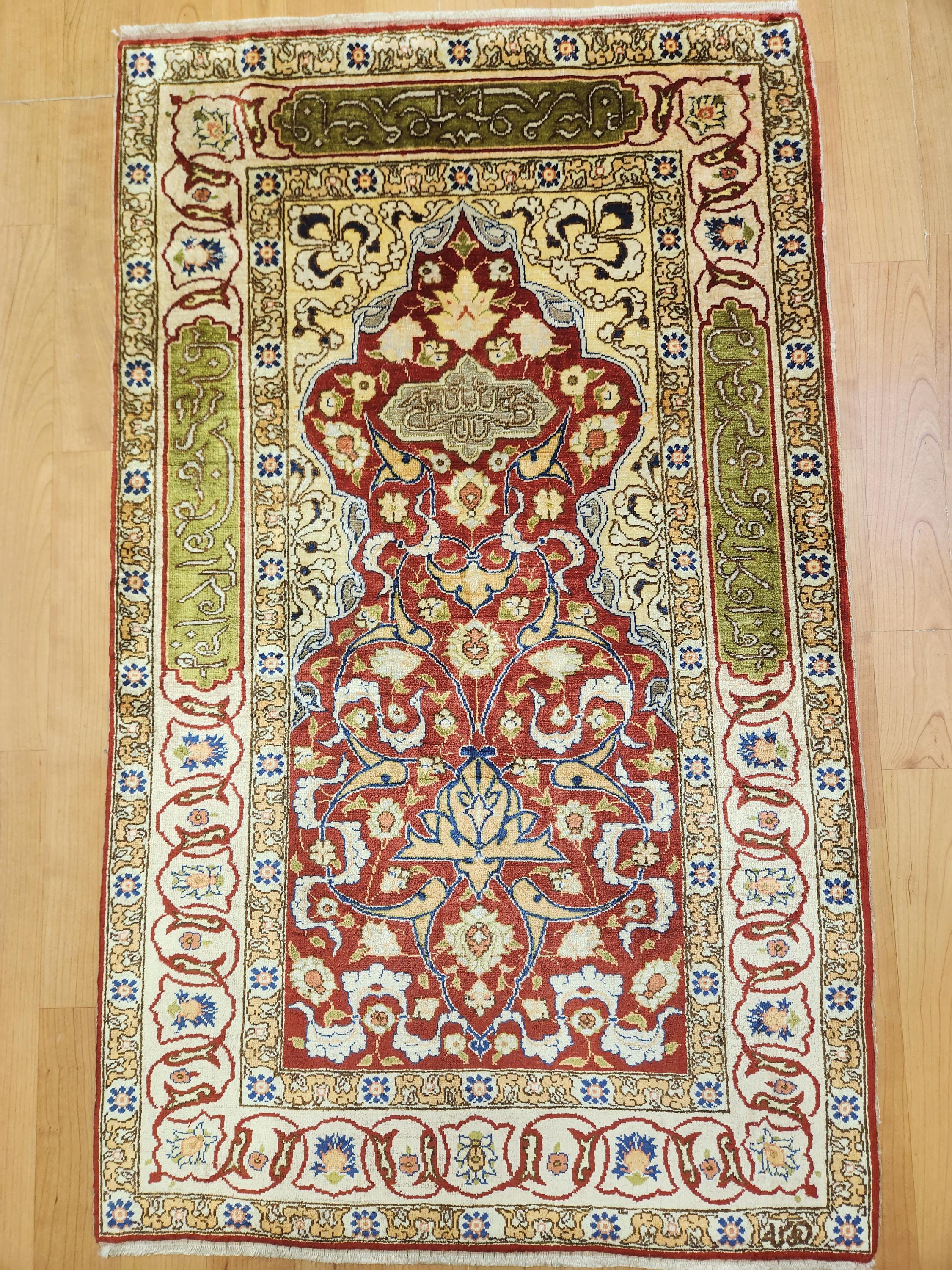 Hereke silk rug - Etsy 日本