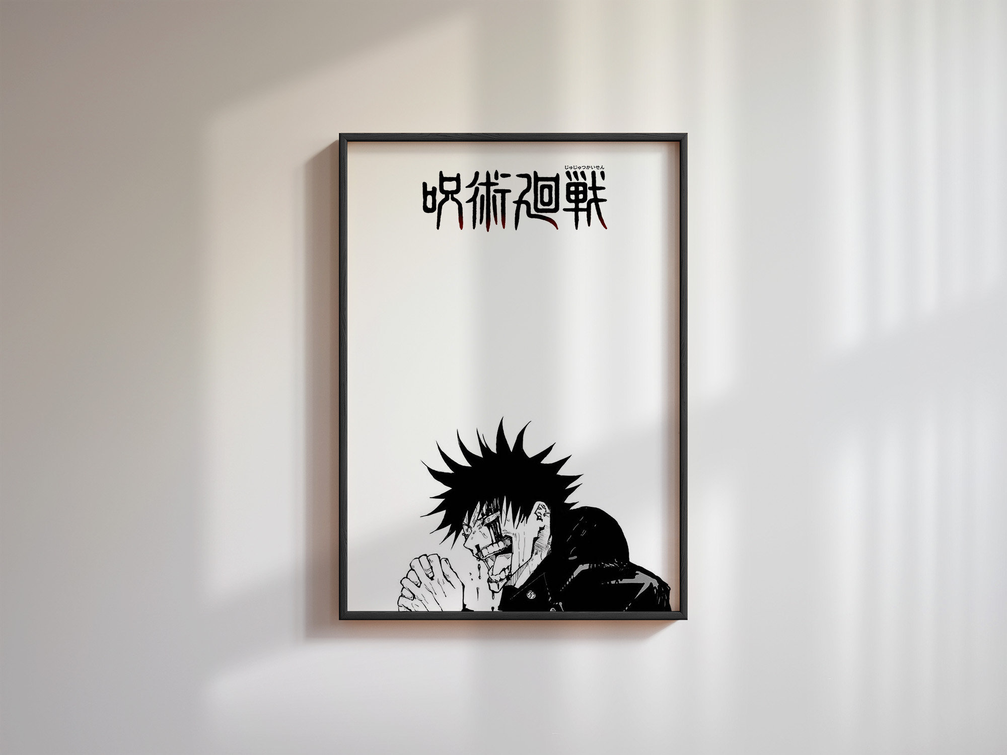 Fushiguro Megumi Poster Jujutsu Kaisen Posters Anime Wall Art  Canvas Japan Manga Personality Anime Decorative Painting for Room Aesthetic  Bedroom Wallpaper Wall Decor Fans Gifts 16 * 24 inch No Frame