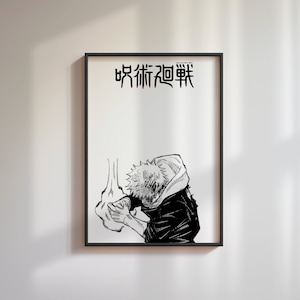 Jujutsu Kaisen Itadori Yuji Anime Print, Japanese Anime 2024, Gege Akutami, Gift Idea, Anime Fan Gift, JJK Manga Poster, Anime Digital Print