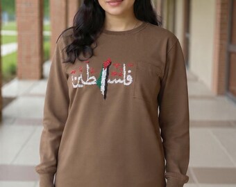 Hand-Embroidered Tatreez Cultural Long Sleeve Pullover Shirt, Palestine Arabic Calligraphy & Map- Everyday Heritage Wear **Full Locally Made
