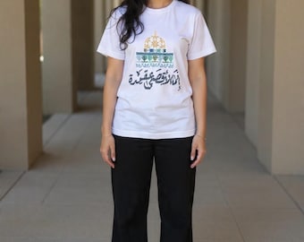Hand-Embroidered Tatreez Cultural Short Sleeve T Shirt, Dome of the Rock with Arabic Calligraphy - Everyday Heritage Wear **Full Locally