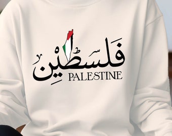 Palestine Sweatshirt, Palestine Hoodie, Arabic Calligraphy Crewneck Sweater, Solidarity Gaza Jumper, Muslims Comfy Top