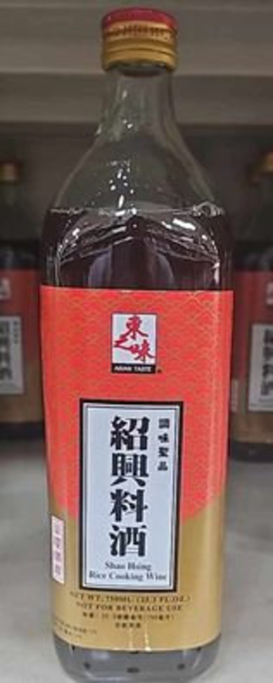 Shao Hsing Rice Cooking Wine 750 ML Etsy
