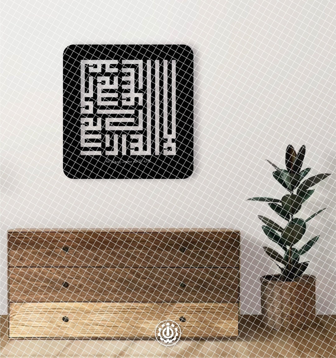 Islamic Wall Art Kufic Calligraphy of Kalima Tauheed-declaration of ...