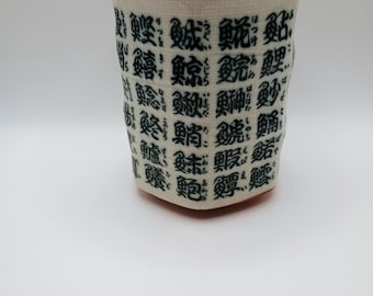 Japanese Nakagama Blue and White Fish Kanji Ceramic Teacup