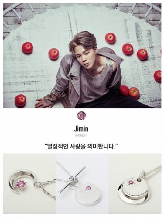 ストーンヘンジ jimin DESTINY BTS | Stonehenge Moment of Light Jewelry Official Army Necklace
