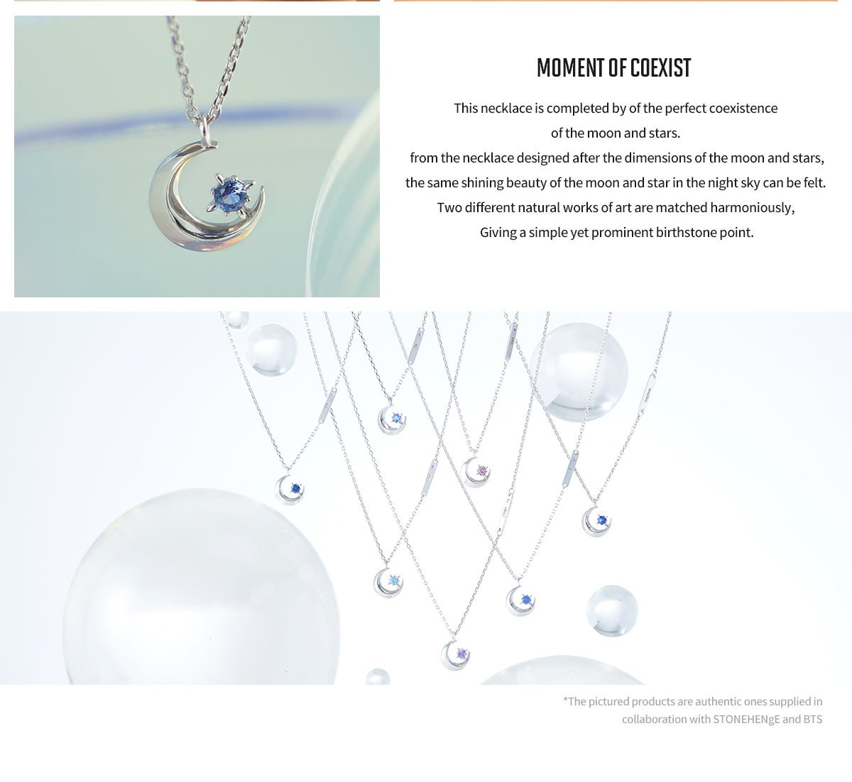 BTS X STONEHENGE COEXIST ネックレス　jin BTS x Stonehenge necklace Moment of Coexist Jin