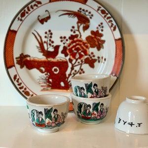 ミッドセンチュリー中国製ドリンクウェアセット