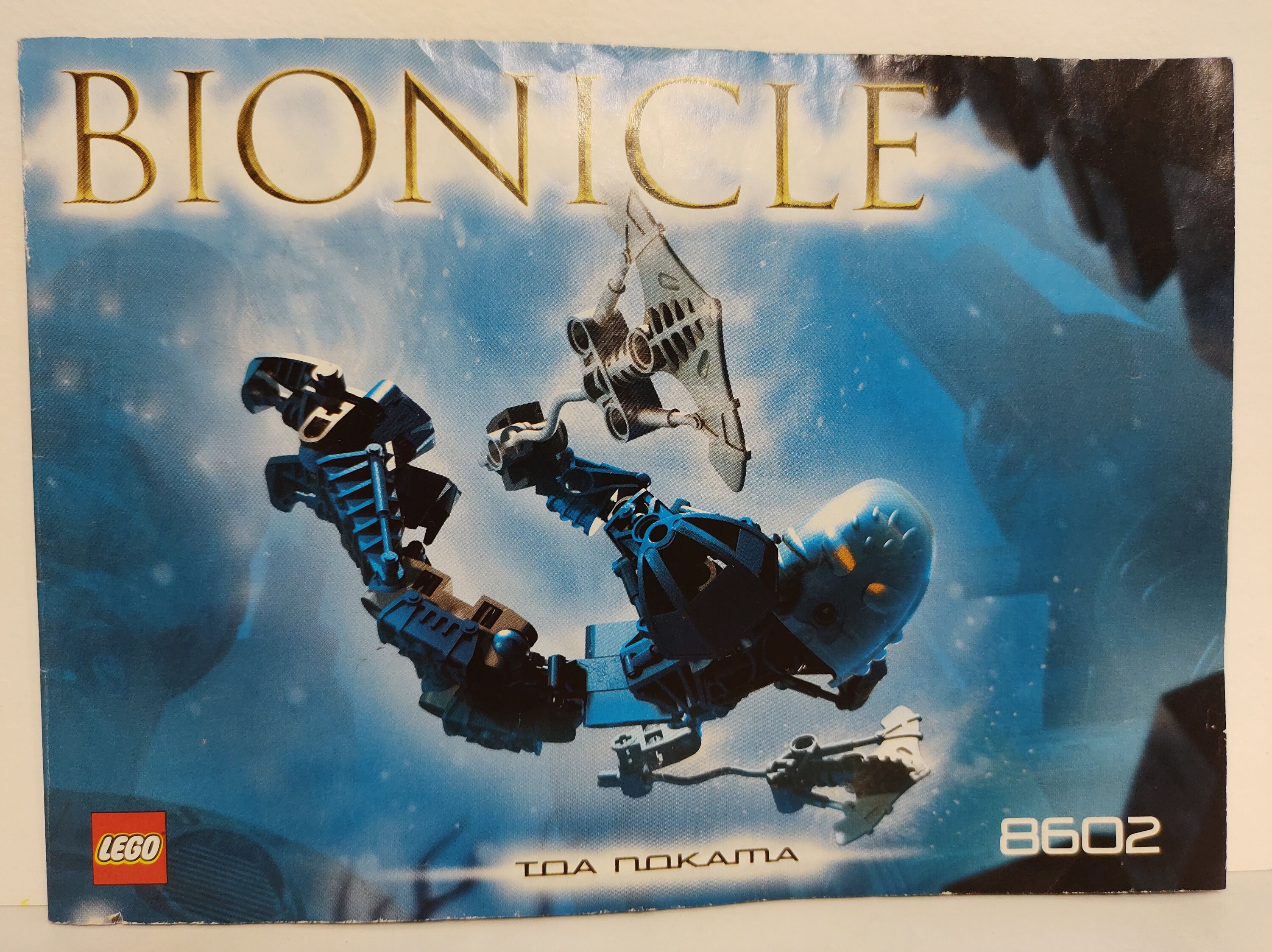 Bionicle 8602 new arrivals
