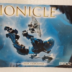 8602 - Lego Bionicle - Toa Nokama