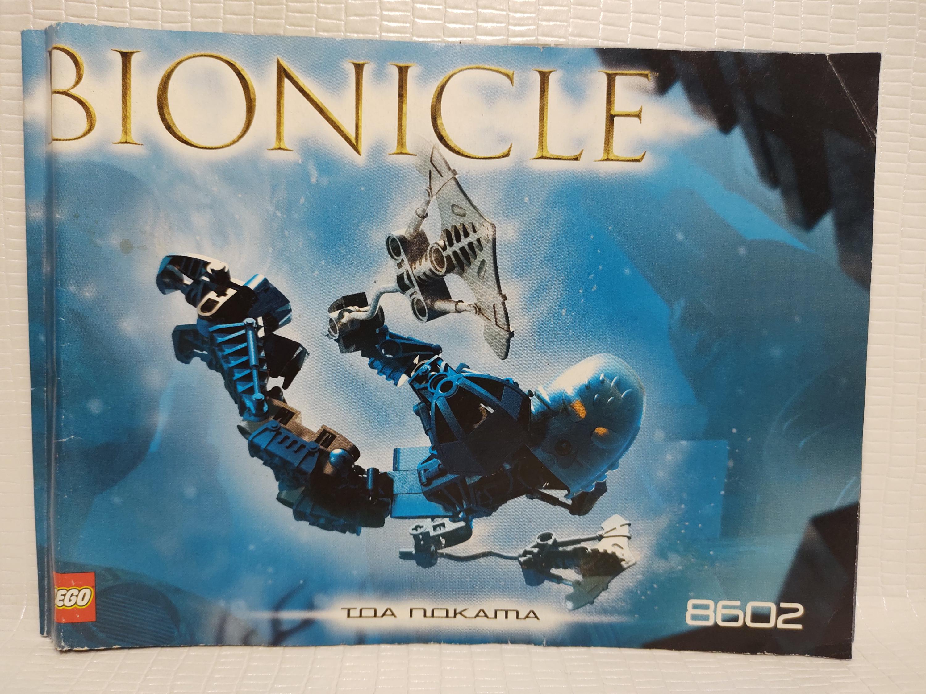8602 - Lego Bionicle - Toa Nokama - Etsy