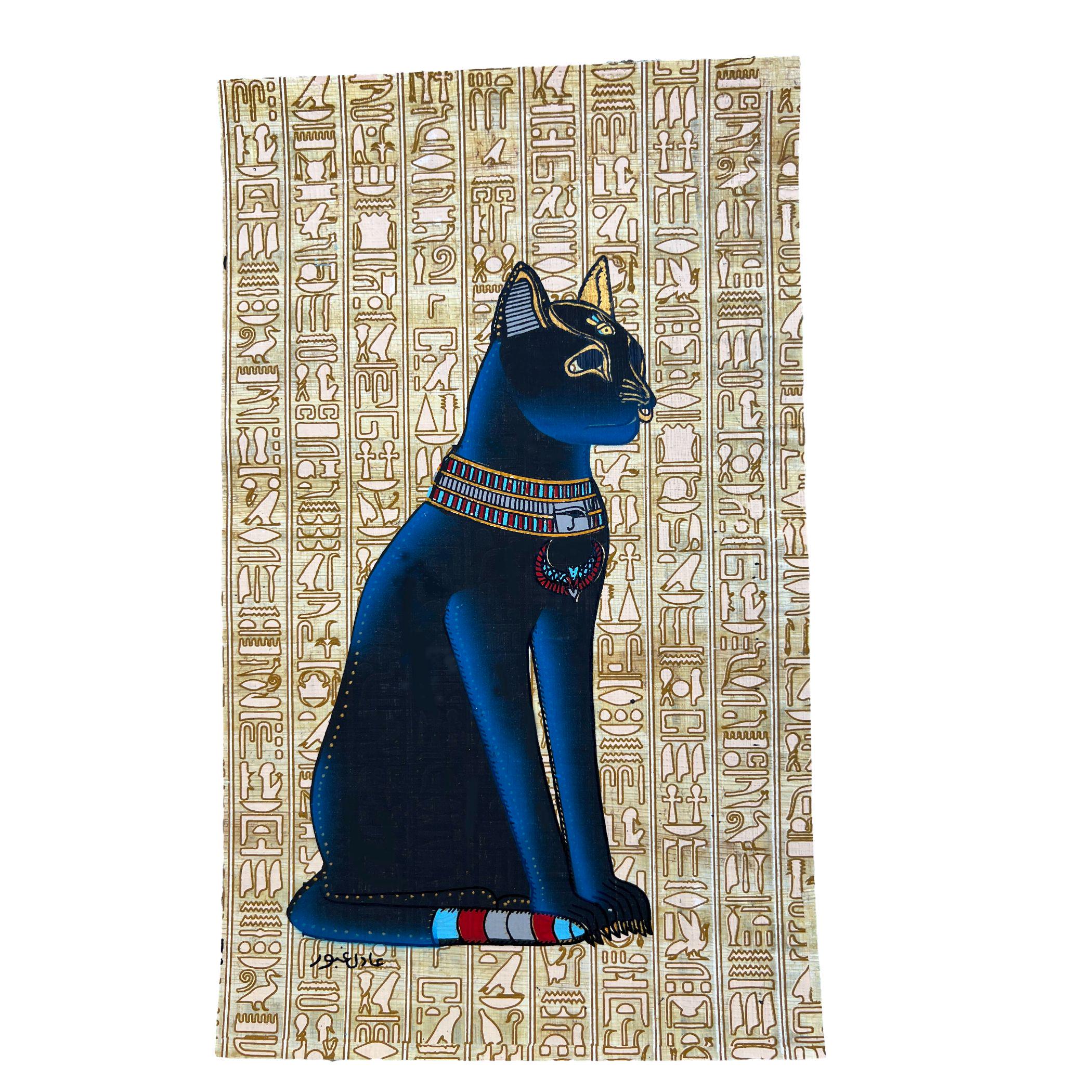 バステトパピルスプリント - エジプトの黒猫女神アート（9x13インチ