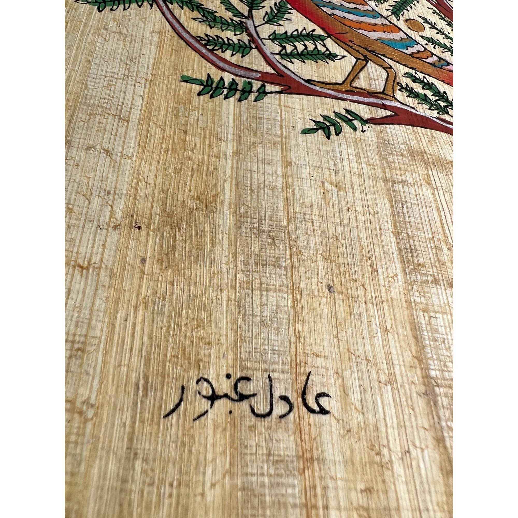 パピルス画 Amazon.co.jp: NileCart エジプトのパピルス絵画 オリジナル