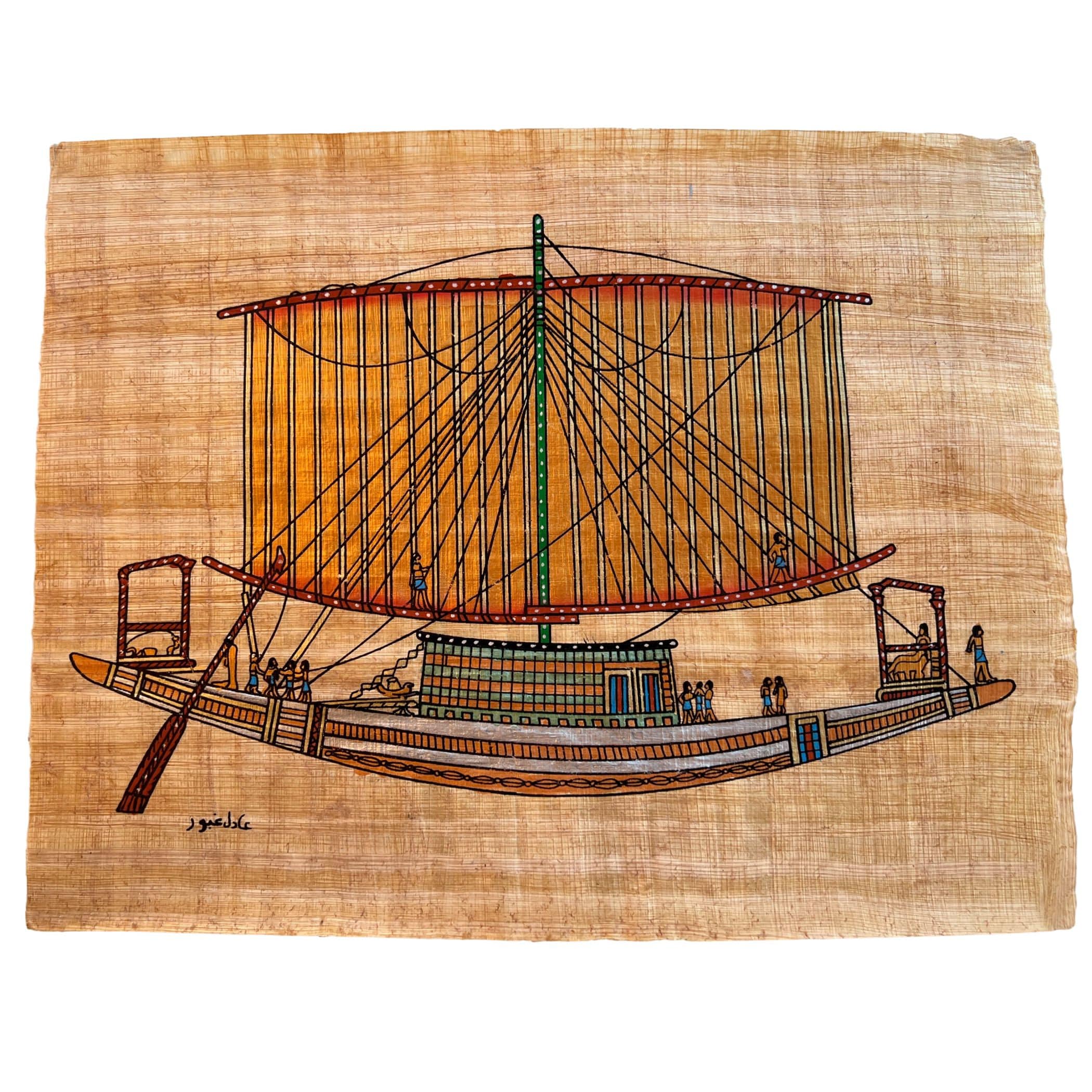 パピルス/古代エジプト風 船のアート作品 No.2フレーム付き 古代エジプトの帆船、エジプトパピルスアート壁飾り、17×13インチ