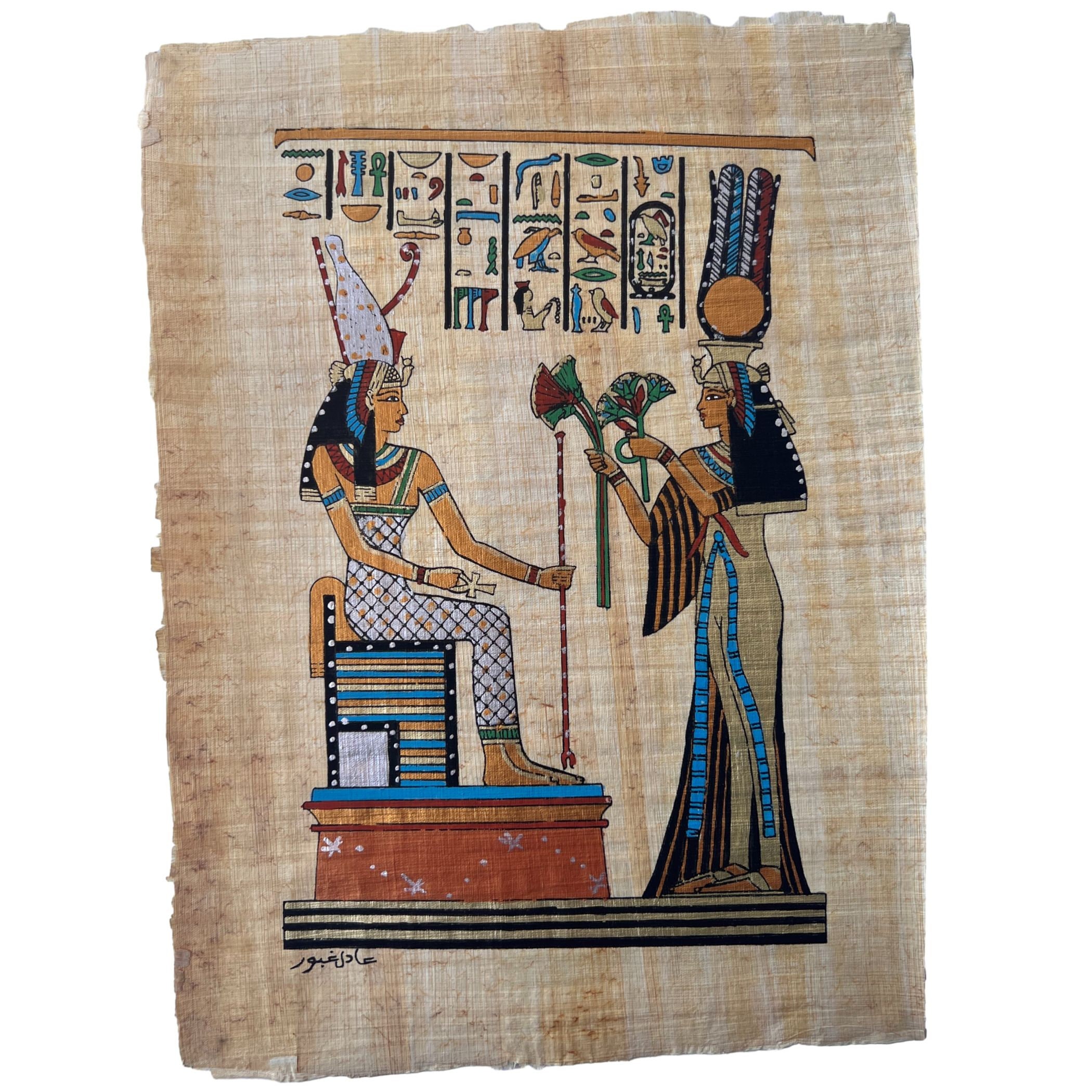 ネフェルタリ女王のパピルス画、古代エジプト装飾（9×13インチ - 20