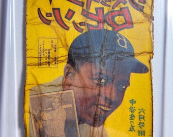 Tarjeta de béisbol de Jackie Robinson