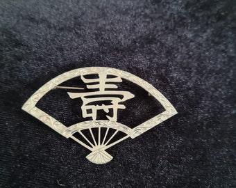 Vintage Sterling Silver Chinese Fan Brooch 2.3"