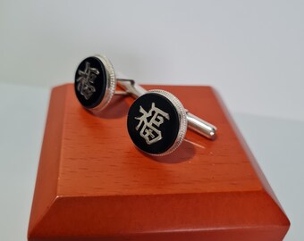 Vintage Sterling Silver and Black Glass Chinese Character Pair of Cufflinks