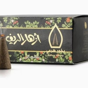 Bakhoor Incense Pods Self ignition 50g| Bakhoor Floral fragrance | No charcoal needed
