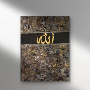 Original Islamic Calligraphy Acrylic Painting on Canvas - Modern Islamic Wall Art
